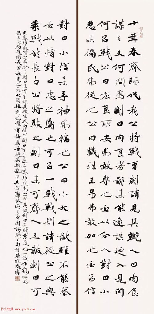 歷屆蘭亭獎書法高手薈聚精品展覽 最新高清書法圖片