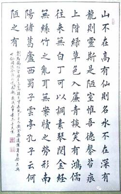 藝在老于家】于文京書法作品欣賞