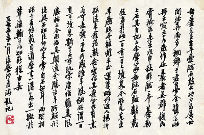 美術(shù)報(bào)