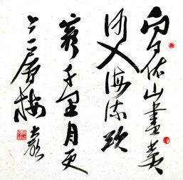 大聲廣告 劉大聲書法作品