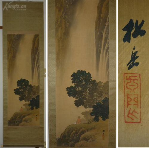 原裝舊裱 松岳銘 観瀑圖 絹本 立軸一件 書畫回流精品k5729 2