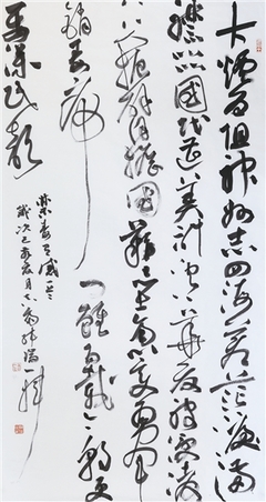 寧夏禁毒宣傳美術(shù)、書法、攝影大賽優(yōu)秀作品選登