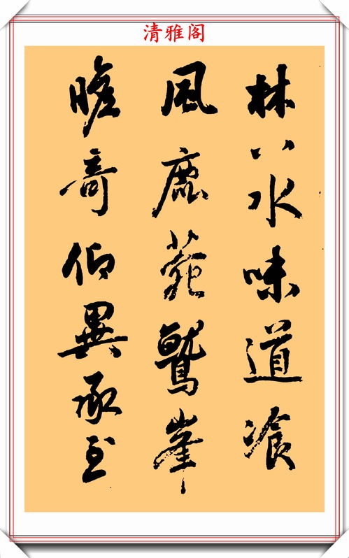 著名書法家王希臣,精品行書作品欣賞,剛柔拙巧靈動瀟灑,好書法