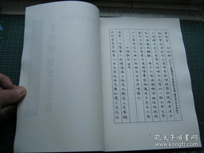 硬筆書法大師最新精品系列 李純博硬筆書法卷 此書品質,請仔細查看描述和簡介