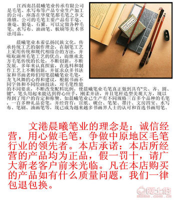 【晨曦廠家直銷墨條墨塊墨錠學生實用型油煙墨書法練習2.5錢】南昌市青云譜區晨曦筆業銷售部 - 產品庫