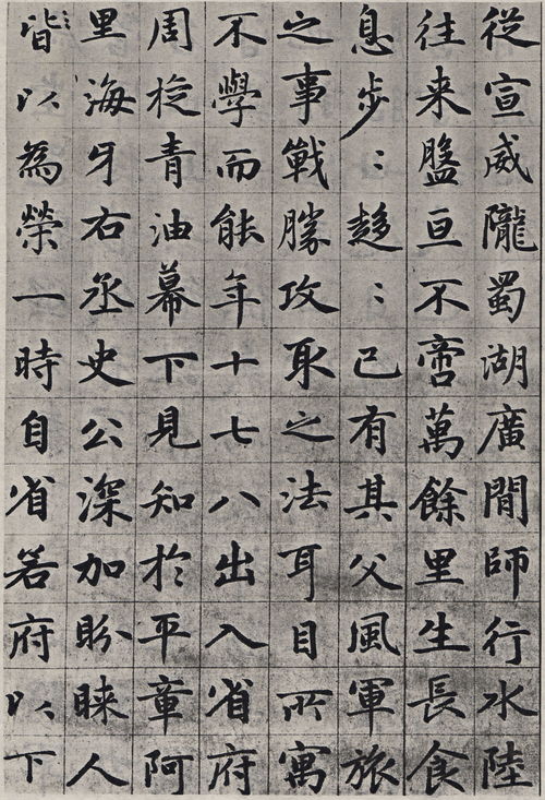 書法家趙孟頫 張總管墓志銘 中峰和尚詩 書法字帖精品