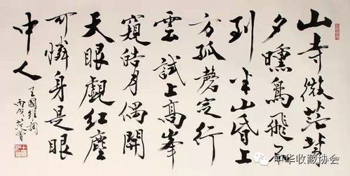 書法欣賞三部曲,從此做個懂書法的人