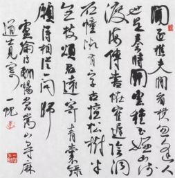 藝盤拍賣丨本周精品書法專場 陳海良 肖文飛 李永忠