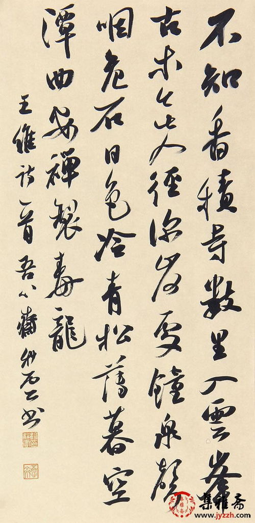 楊科云書法作品雄渾大氣,筆法精絕,網友 好書法