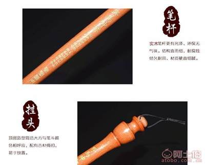 【善璉湖筆廠家批發善璉湖毛筆大狼毫斗筆對聯大字書法繪畫送勾線筆包郵野馬神書】邵東縣兩市塘攜成文具經銷部 - 產品庫