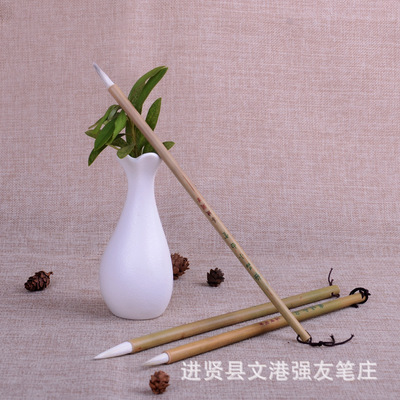 【廠家*狼毫小楷 特制王羲之書法用 精品小紅毛 松楓閣 來樣定制