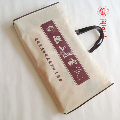 【徽五星 69*138CM四尺珍品特種凈皮生宣紙 書法國畫創作專用宣紙】價格,廠家,圖片,宣紙、毛邊紙,安徽涇縣紙仙閣宣紙工藝廠-