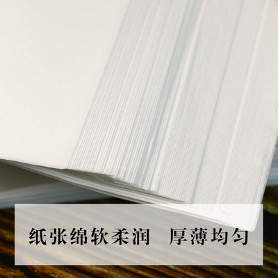 開寫宣紙排行榜:24款優良開寫宣紙推薦