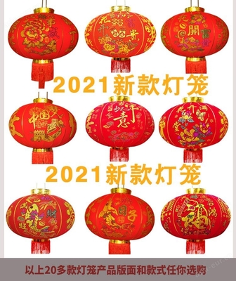 爆款2023年畫聚貫工廠春節用品銅版紙書法對聯紅包中國結批發河南鄭州支持企業專版定制印刷logo款式新穎