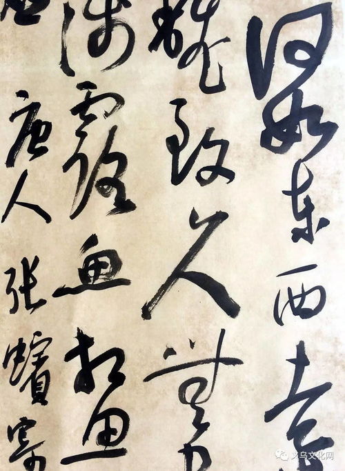 靜虛則明 朱勝斌書法精品專場