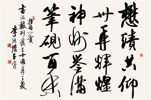 他4歲練書法,20歲為87版 紅樓夢 手寫字幕,字跡不輸打印機