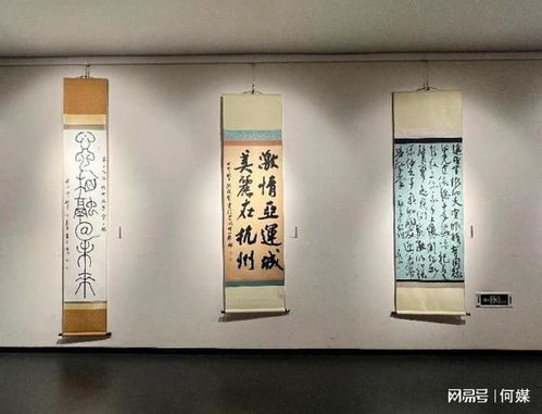 亞運精神 浙江省青年書法精品邀請展在杭州舉行