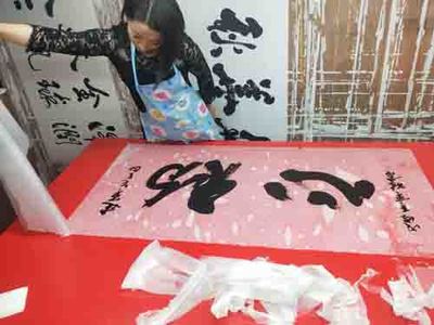 青浦配框裱畫書法國畫修復十字繡配框