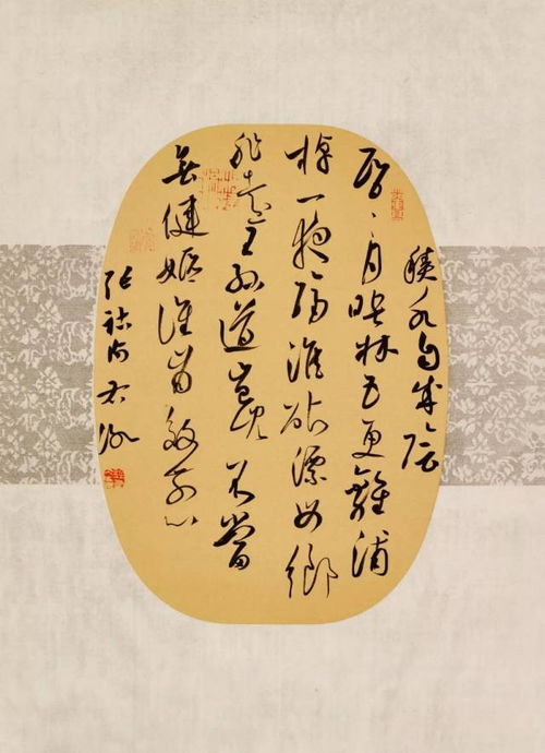 聚 焦 坐看云起 徐右冰書法精品欣賞 海量高清圖片