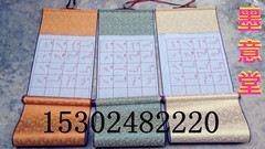 湛江墨意堂 新一代水寫毛筆字布大號米格仿宣紙萬次練書法廠家