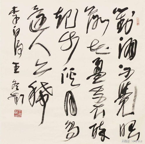 書法名家王冬齡竟然也寫 丑書 ,是癡迷癲狂還是本就如此