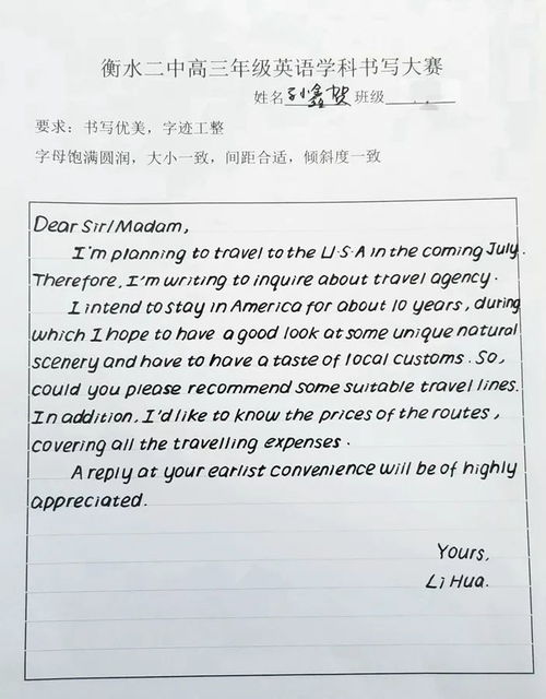 衡水體書法欣賞 令人驚呼的 衡水體 答題卡 2020版 曝光, 快來看看同齡人的答題卡