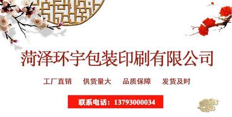 隨州燙金對聯定制書法紅對聯定制特大超長對聯廠家規格齊全中國紅對聯