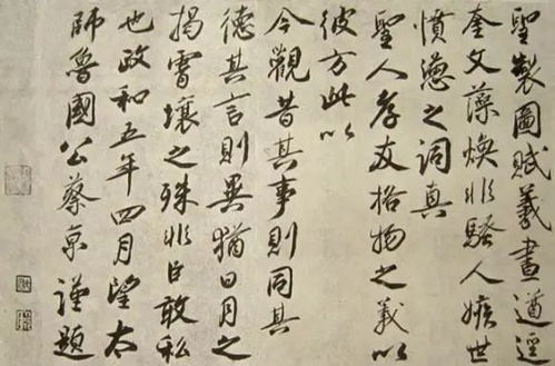 這只大老虎,書法不簡單啊