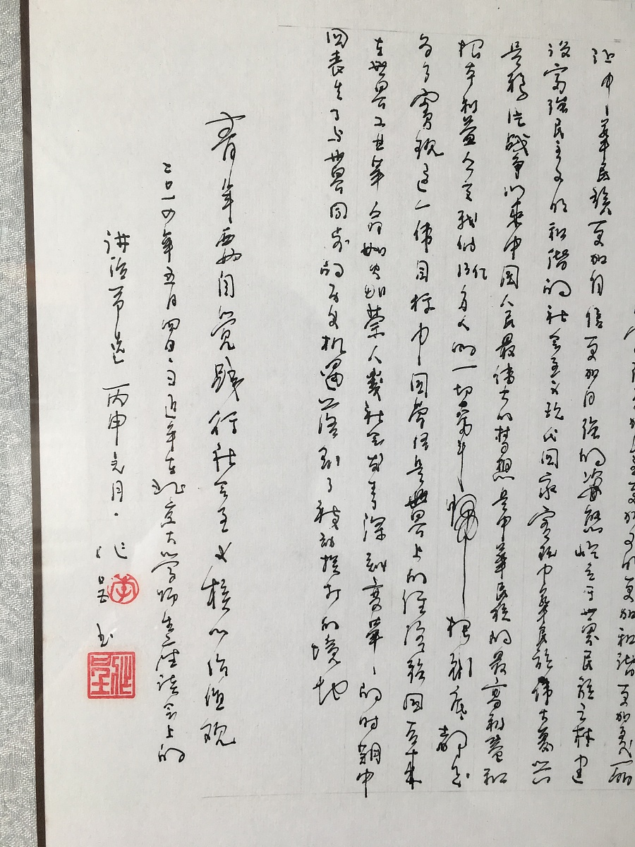 好屌的鋼筆字|書(shū)法|純藝術(shù)|袁宗奇 - 原創(chuàng)設(shè)計(jì)作品 