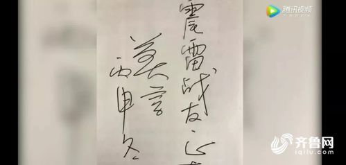 作家莫言獲賠210萬 商家謊稱其代言養(yǎng)生鍋牟利