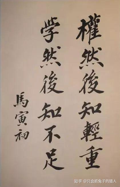 北大校長(zhǎng)最大的進(jìn)步,是書法越來(lái)越差