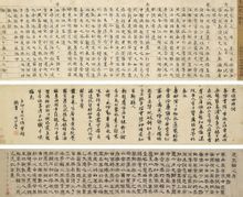 明代書法家文征明字畫風格特點,目前它的畫能賣到多少錢?_禮品.工藝品.飾品_世界工廠網中國產品信息庫
