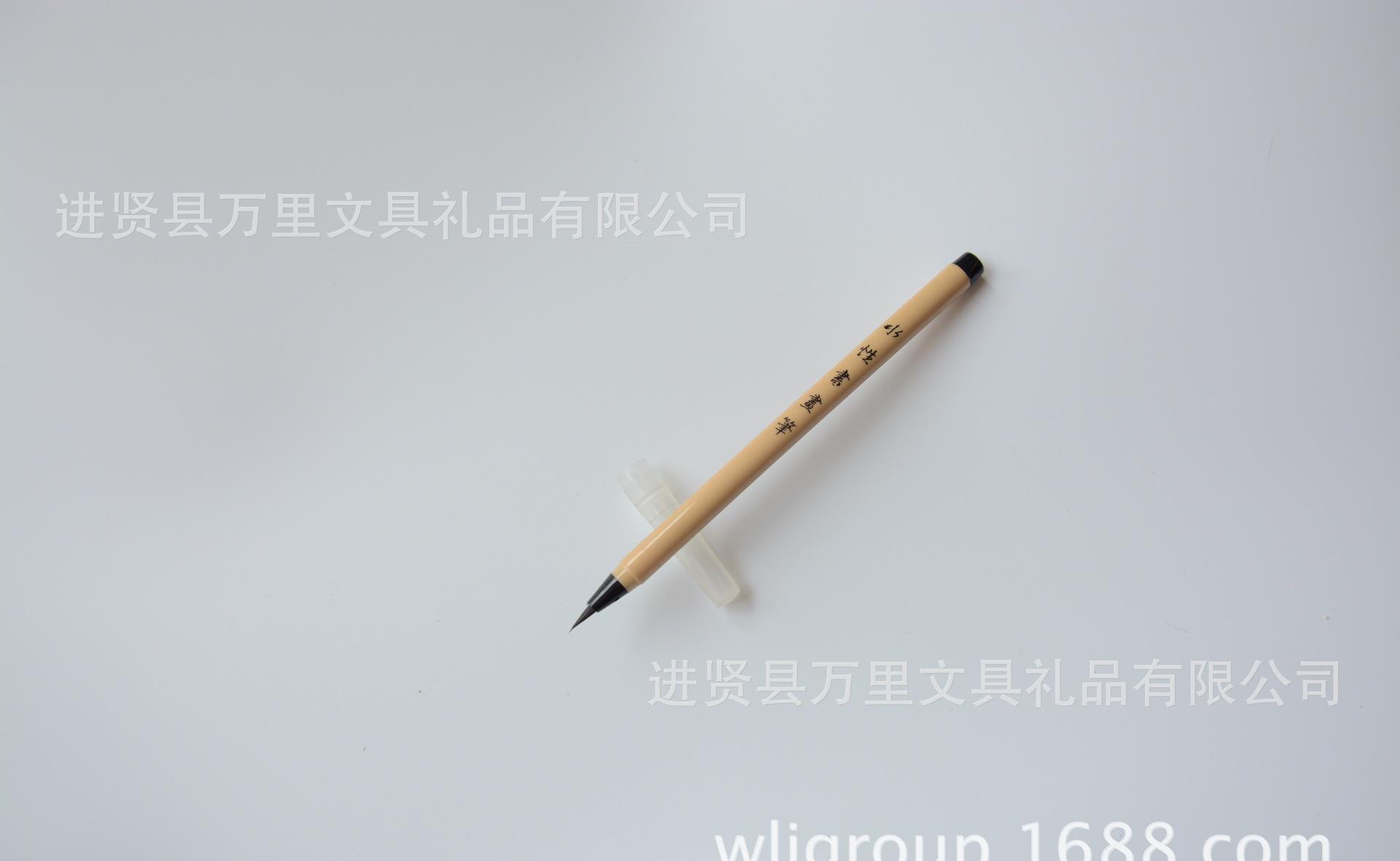 萬里文具工廠直銷金猴水性毛筆 自來水毛筆 水寫書法筆 書畫毛