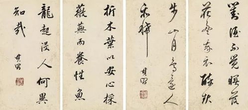 董其昌丨書法作品賞