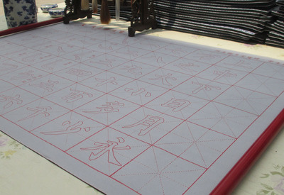 添今堂水寫布 中號顏體多寶塔學生版 廠家批發直銷 書法走進課堂