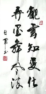 詩贊與書法 漢字的藝術(shù)交響